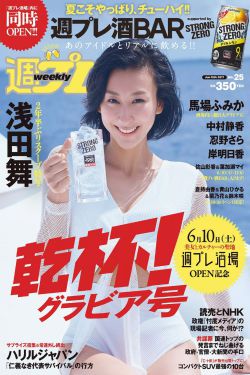 村里来了洋媳妇